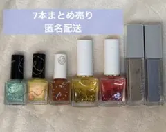 エレガンスSHISEIDO RMK ネイルポリッシュ ネイルラッカー 資生堂