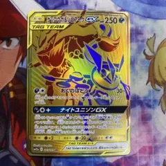 2026年最新】ゲッコウガ ゾロアーク urの人気アイテム - メルカリ