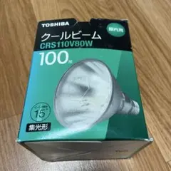 東芝 クールビーム　100形 集光形 屋内用