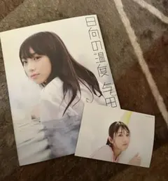 ロクサン（EF63）様 リクエスト 2点 まとめ商品