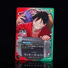 一番くじ　ワンピースカードゲーム プロモ　モンキー・D・ルフィ