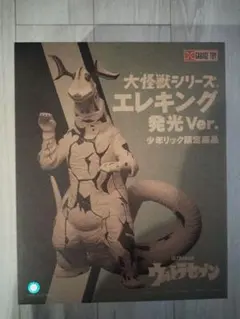 エクスプラス　大怪獣シリーズ　エレキング エクスプラス 大怪獣シリーズ エレキング Amazon.co.jp: 大怪獣