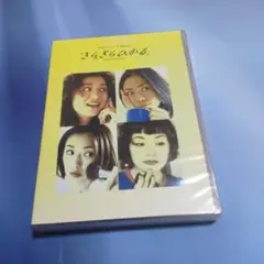 2025年最新】きらきらひかる dvd boxの人気アイテム - メルカリ