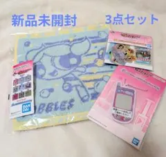 新品未開封パワーパフガールズ　一番くじ　3点セット