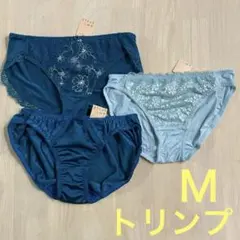 トリンプ★アモスタイル ショーツ Ｍサイズ　3枚セット　⑧