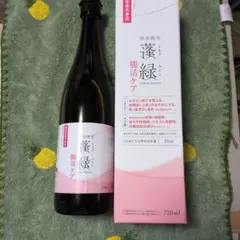 腸活ケア　蓬緑　酵素飲料 720ml リンゴ入り　新品未使用