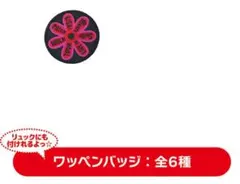 LiSA ～PATCH WALK～　ガチャ　リング　新品未開封 LiSA ガチャ パッチウォーク PATCH WALK リング - メルカリ