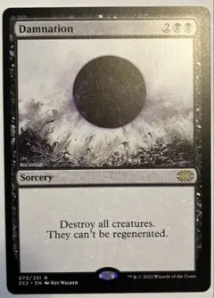 プレイ用】《MTG》(EN)滅び Damnation 英語② - メルカリ