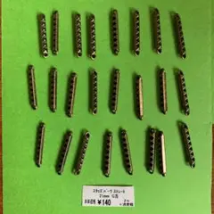 メタル ストレートパーツ 20個セット 2mm