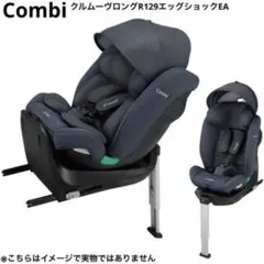 2026年最新】クルムーヴ コンパクト r129 エッグショックの人気
