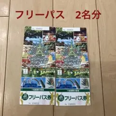 2025年最新】鷲羽山ハイランドの人気アイテム - メルカリ