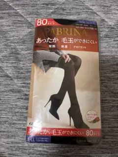 SABRINA 80デニール ストッキング L-LLブラック