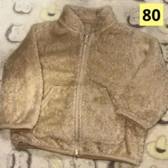 ベージュ フリース ジップアップアウター