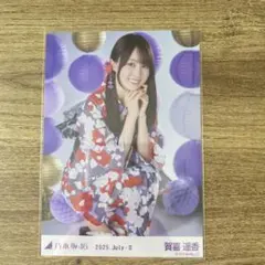 乃木坂46 賀喜遥香　　生写真　まとめ売り 2026年最新】賀喜遥香生写真の人気アイテム - メルカリ