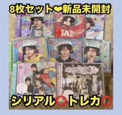 新品未開封】NCT WISH よーいどん CD 未使用シリアル付き - メルカリ