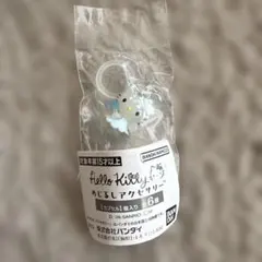 ハローキティめじるしアクセサリー 天使