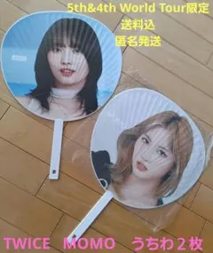 送料込■TWICE 4TH&5TH WORLDTOUR うちわ　MOMOモモ■