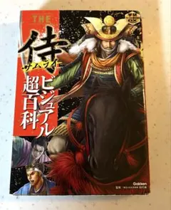 Item thumbnail for item d4aaf3c8-69bc-4472-9f02-374845093f4f