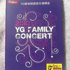 2025年最新】YGファミリーコンサートの人気アイテム - メルカリ