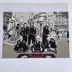 東京リベンジャーズ 東リベ 2 映画 入場者特典 東京卍會