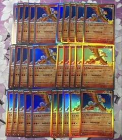 30th セレブレーション ファイヤー 30枚 大量 まとめ売り ポケカ