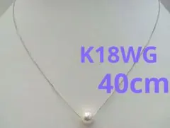 K18WG アコヤ真珠スルーペンダント 7.4mm