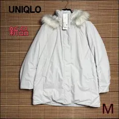 新品【UNIQLO】ハイブリッドダウンコート 3WAY フード付きM