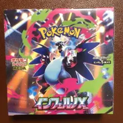 ポケモンカードゲーム インフェルノX 1BOXシュリンク付き