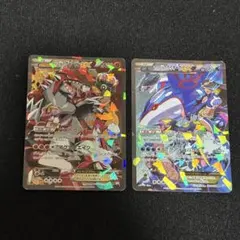 マグマ団のグラードンEX アクア団のカイオーガEX 2枚セットのサムネイル