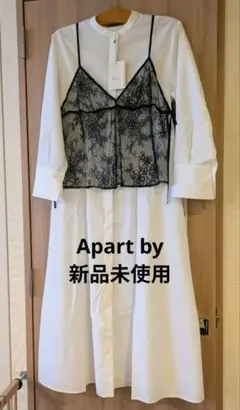 Apart by　 タグ付き未使用　ロングワンピース+レースビスチェセット