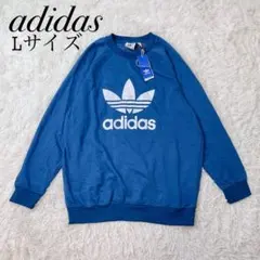新品✨️タグ付 adidas アディダス ロゴ スウェット トレーナー 青 L