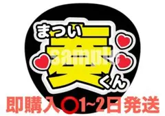 nao様 リクエスト 3点 まとめ商品