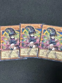 遊戯王　ガガガガール ゼロゼロコール オーバーフレーム　ウルトラ　3枚セット