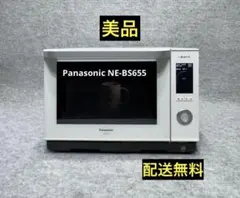 ☆美品 パナソニック NE-BS655 W ホワイト スチームオーブンレンジ スチームオーブンレンジ Bistro(ビストロ) ホワイト NE-BS656-W