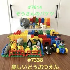 mamimumenko様 リクエスト 2点 まとめ商品