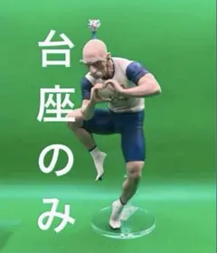 アクリル台座のみ　ハンターハンター　一番くじ　B賞　ネテロ　台座のサムネイル
