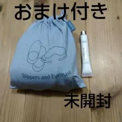 2025年最新】エミレーツ航空 スリッパの人気アイテム - メルカリ