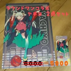 永久のユウグレ　ヨクラータ直筆サイン色紙 永久のユウグレ ヨクラータ直筆サイン色紙 - メルカリ