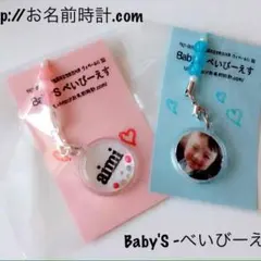 クリスマス カップル 記念日 友達 お子様に！オリジナルオーダーメイド