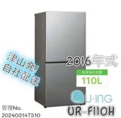 2026年最新】ur-j110hの人気アイテム - メルカリ