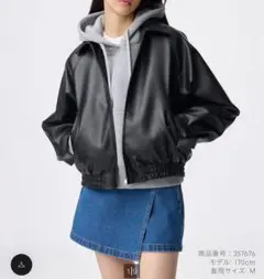 新品未使用　 フェイクレザーハリントンジャケット黒