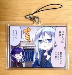 プロセカ セガラッキーくじ C賞 アクリルストラップ ニーゴ