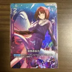 2026年最新】目覚める力 R+の人気アイテム - メルカリ