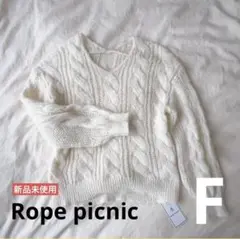 ロペ　ロペピクニック　ニット　ホワイト　フリーサイズ　F ROPE ゆるニット