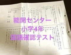 サリー様 リクエスト 4点 まとめ商品