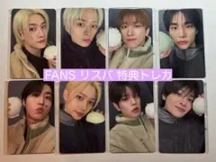 Stray Kids DO IT FANS ラキドロ 2.0 8枚 セット - メルカリ