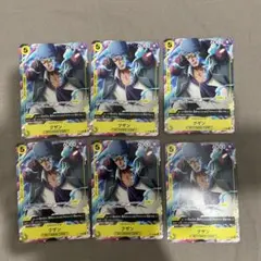 2026年最新】クザン プロモの人気アイテム - メルカリ