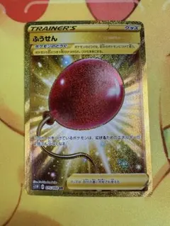 ぬお様 リクエスト 4点 まとめ商品