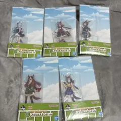 【新品未使用】ウマ娘 D賞 アクリルスタンド 5種コンプセット