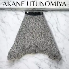 AKANE UTSUNOMIYA アカネウツノミヤ ニットスカート 定価5万のサムネイル
